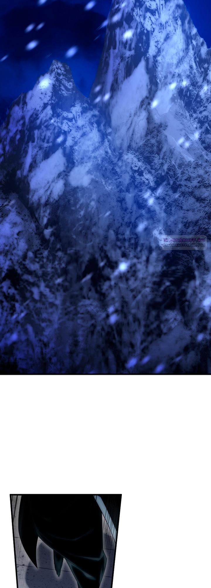 Манга Игрок, который вернулся спустя 10 000 лет - Глава 149 Страница 70