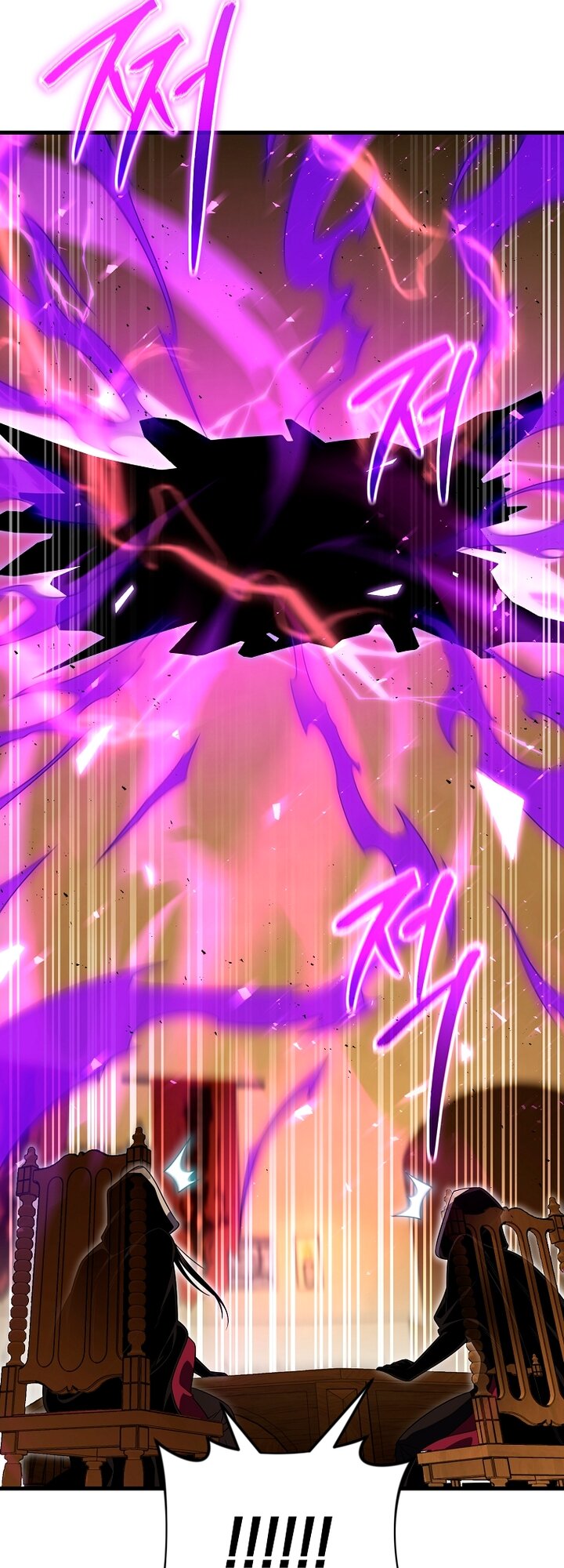 Манга Игрок, который вернулся спустя 10 000 лет - Глава 149 Страница 43