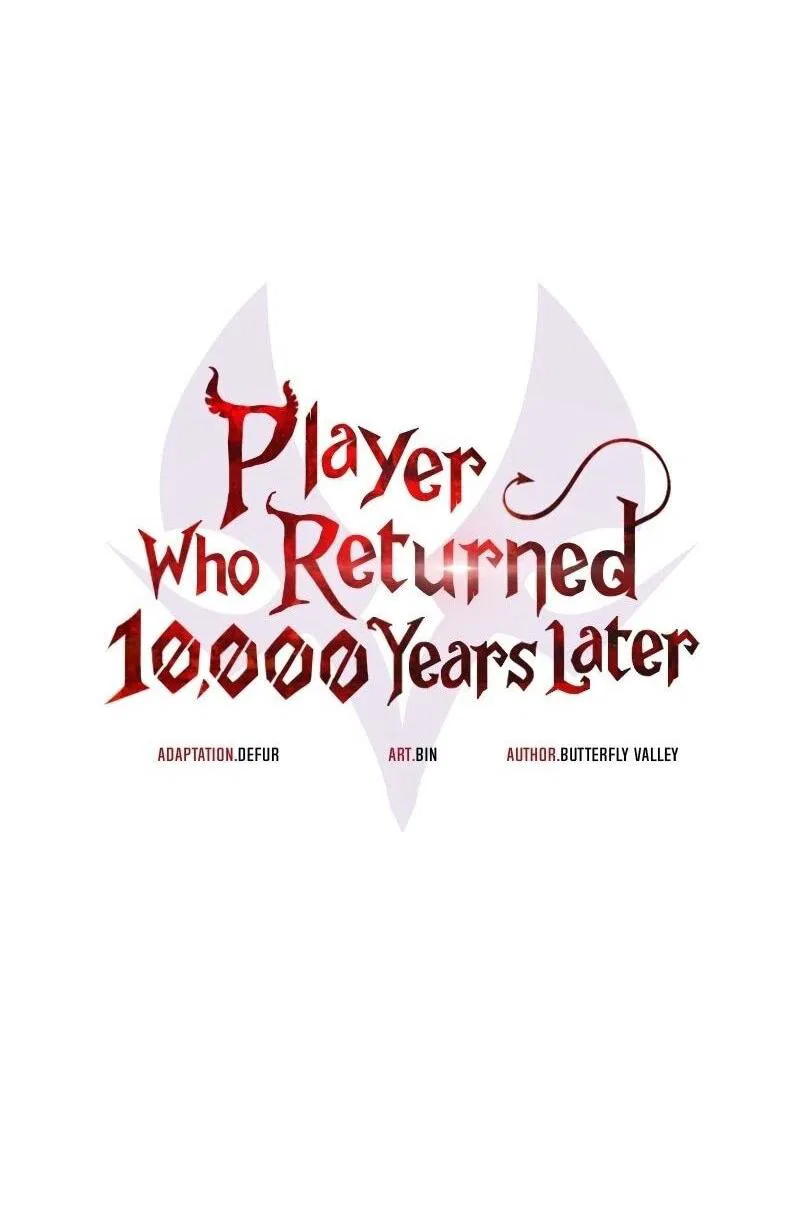 Манга Игрок, который вернулся спустя 10 000 лет - Глава 110 Страница 21