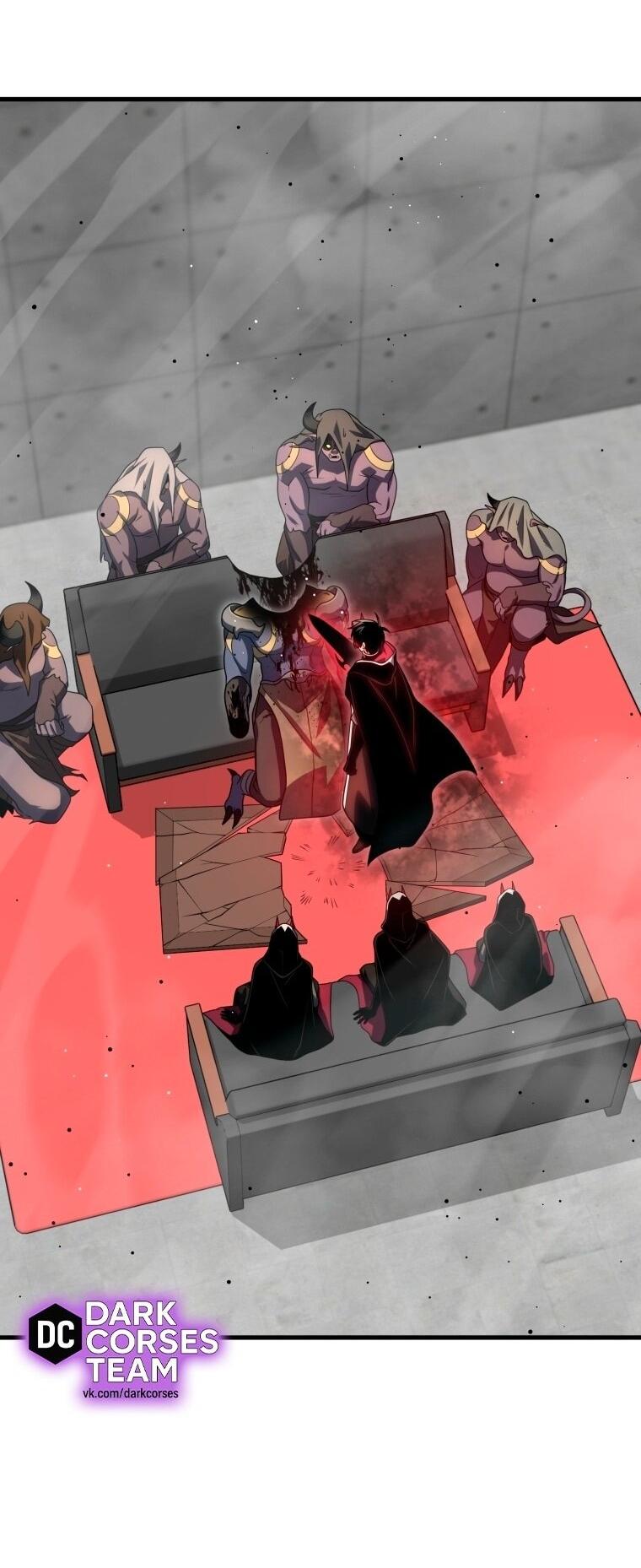 Манга Игрок, который вернулся спустя 10 000 лет - Глава 127 Страница 21