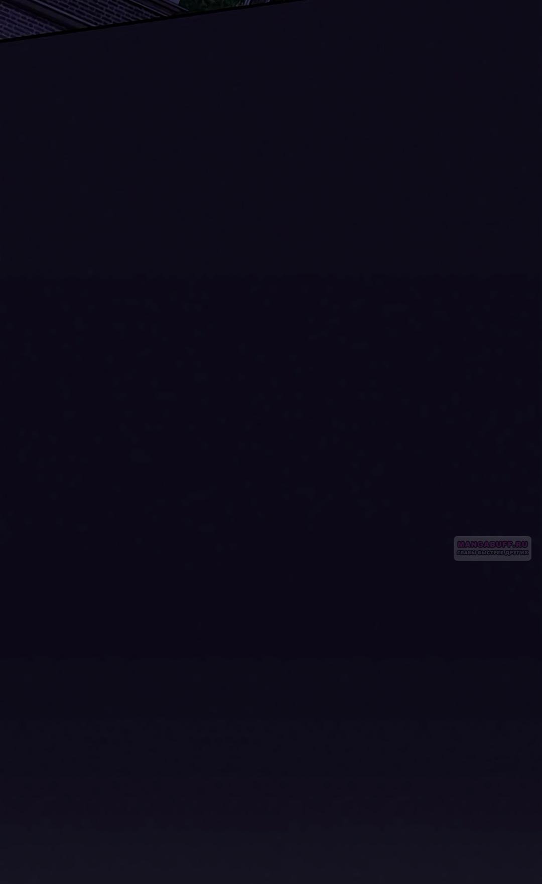 Манга Ах, мой милый враг - Глава 98 Страница 13