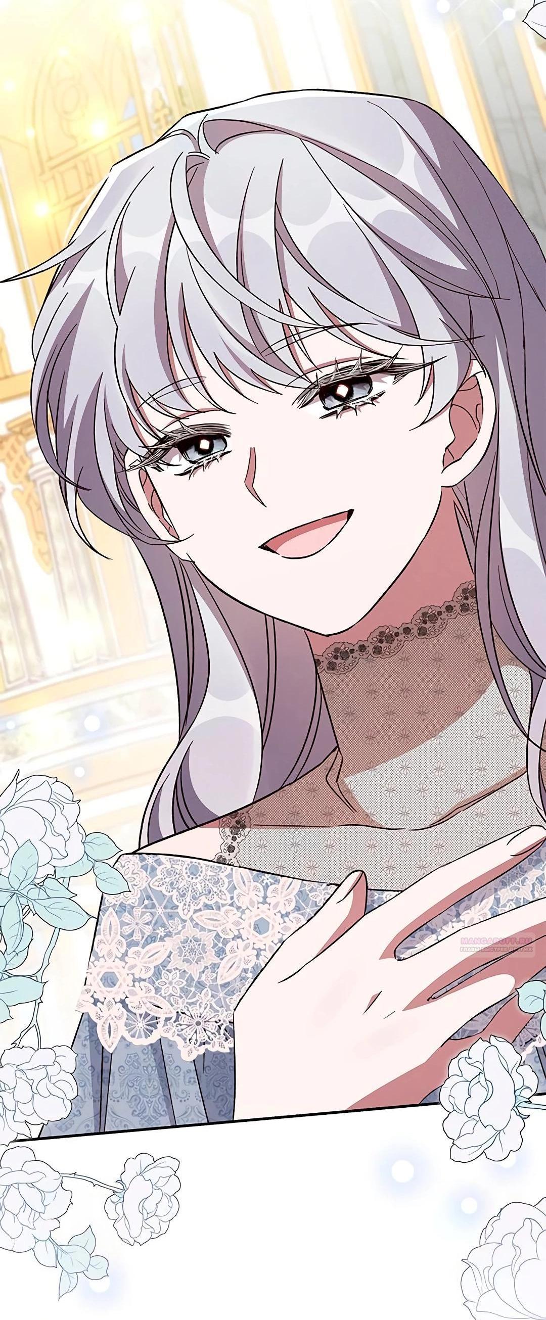 Манга Ах, мой милый враг - Глава 98 Страница 69