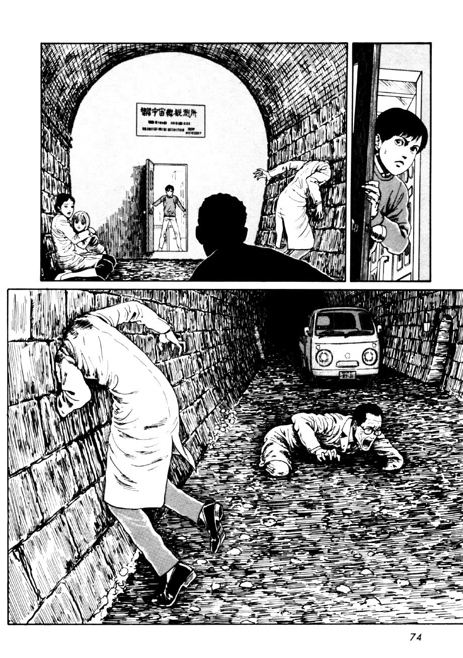 Манга Коллекция ужасов от Дзюндзи Ито - Глава 2 Страница 40