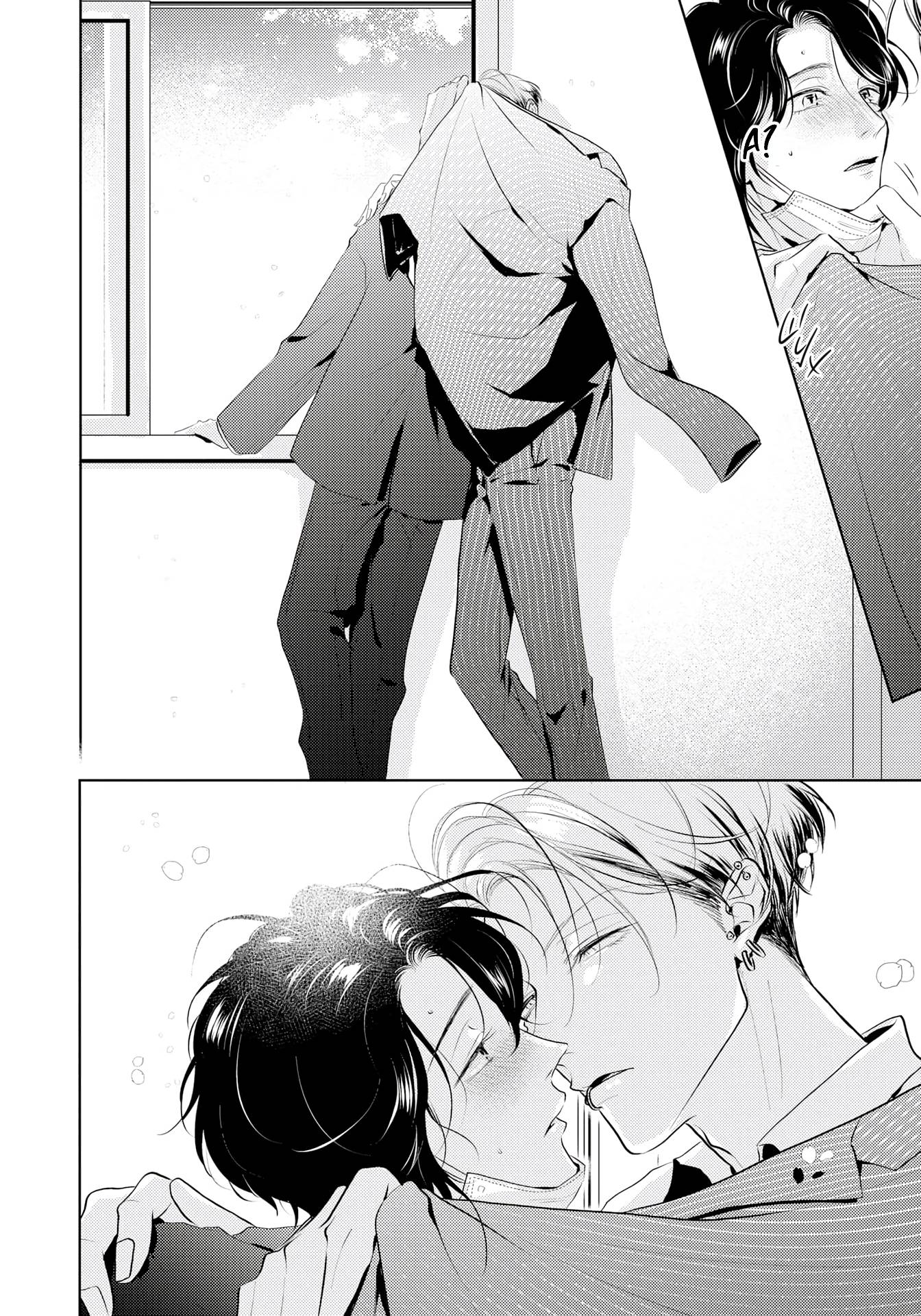 Манга Аромат, что обжигает сладостью - Глава 20 Страница 33