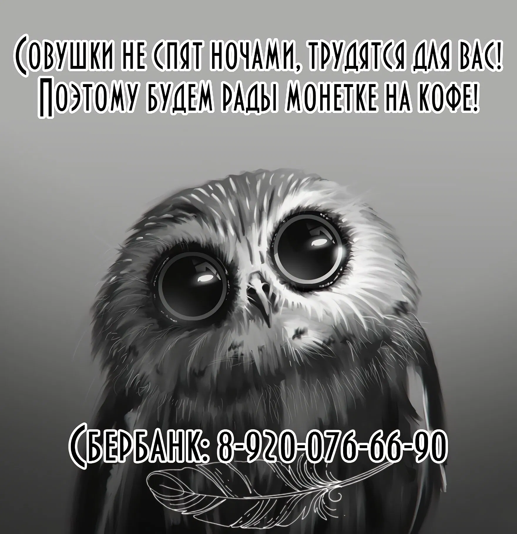 Манга Босс х секретарь - Глава 4 Страница 18