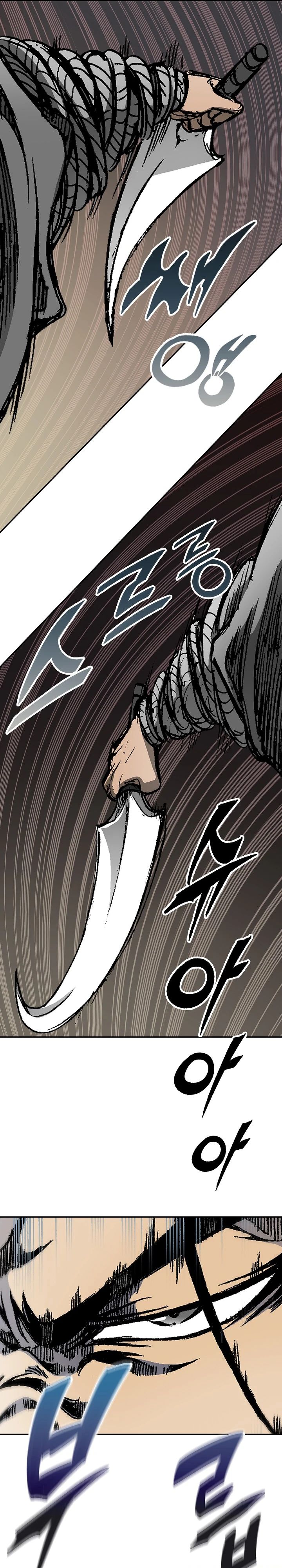 Манга Мемуары Бога Войны - Глава 221 Страница 29