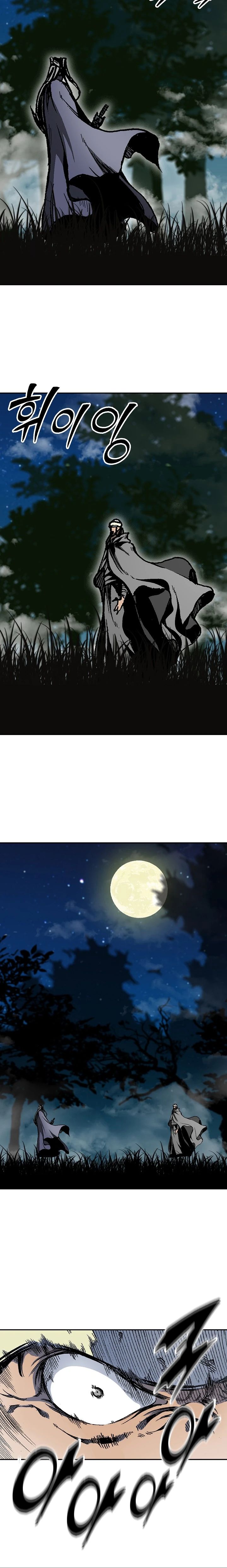 Манга Мемуары Бога Войны - Глава 221 Страница 28