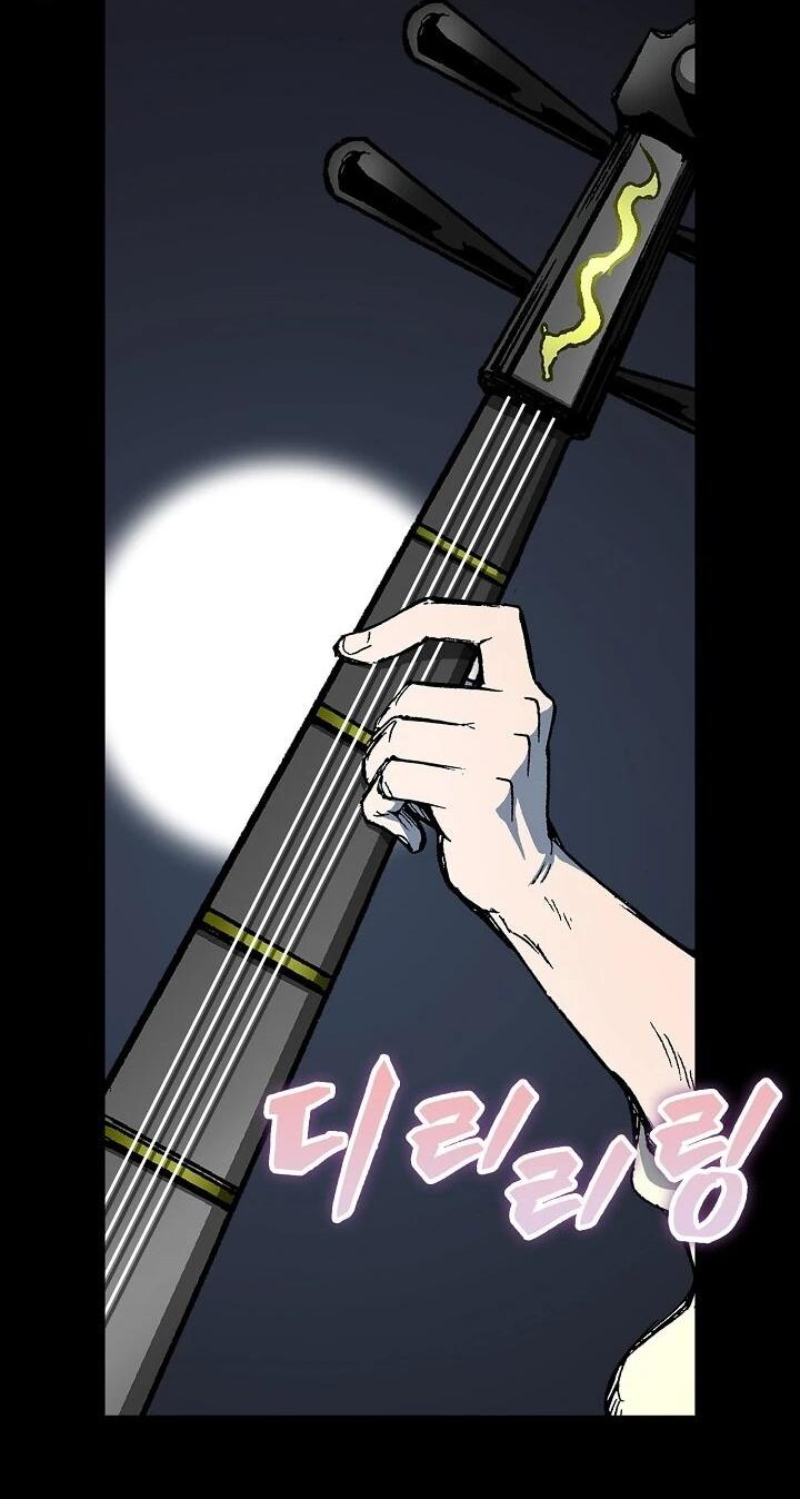 Манга Мемуары Бога Войны - Глава 222 Страница 71