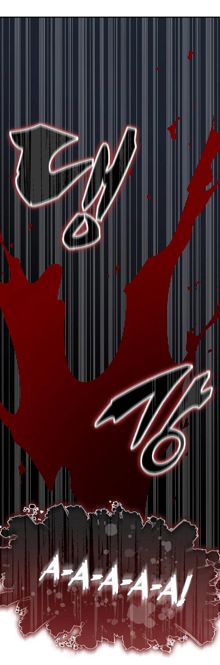 Манга Мемуары Бога Войны - Глава 222 Страница 12