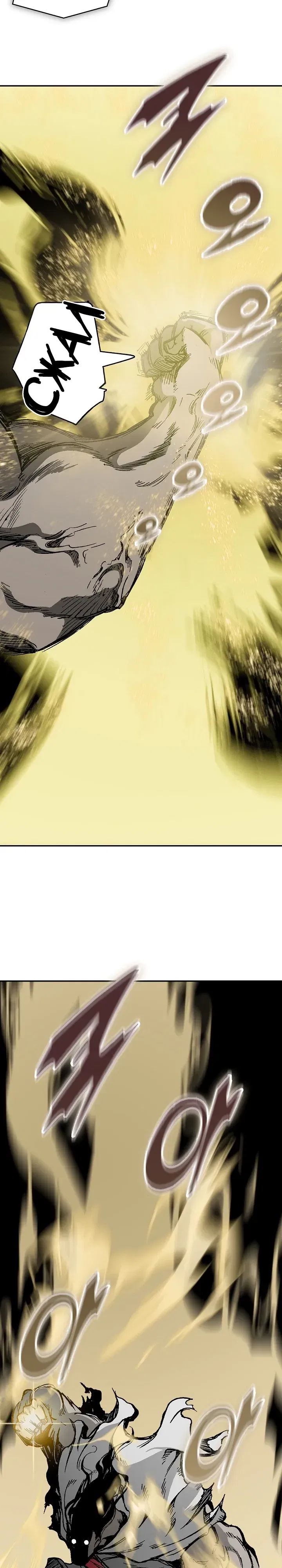 Манга Мемуары Бога Войны - Глава 224 Страница 27