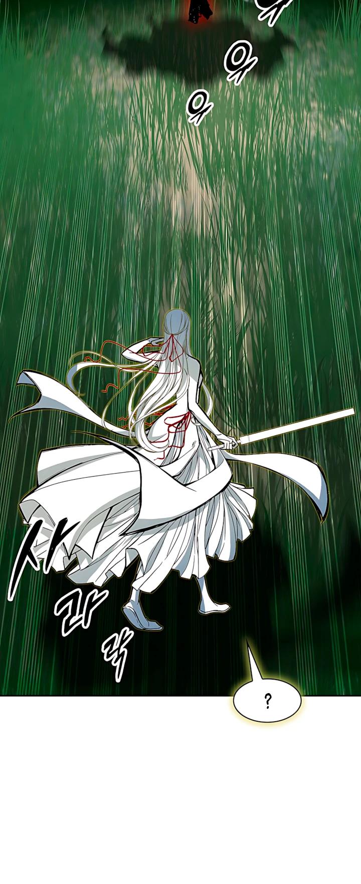 Манга Мемуары Бога Войны - Глава 232 Страница 7