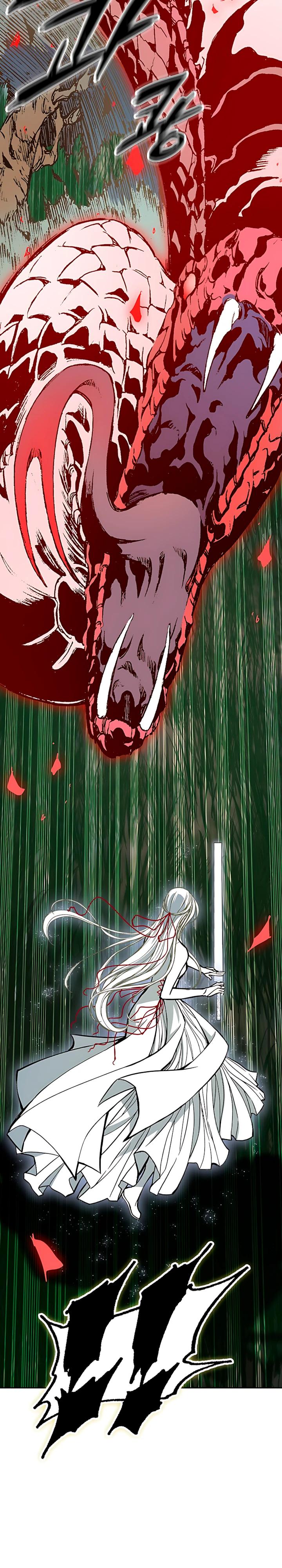 Манга Мемуары Бога Войны - Глава 232 Страница 11