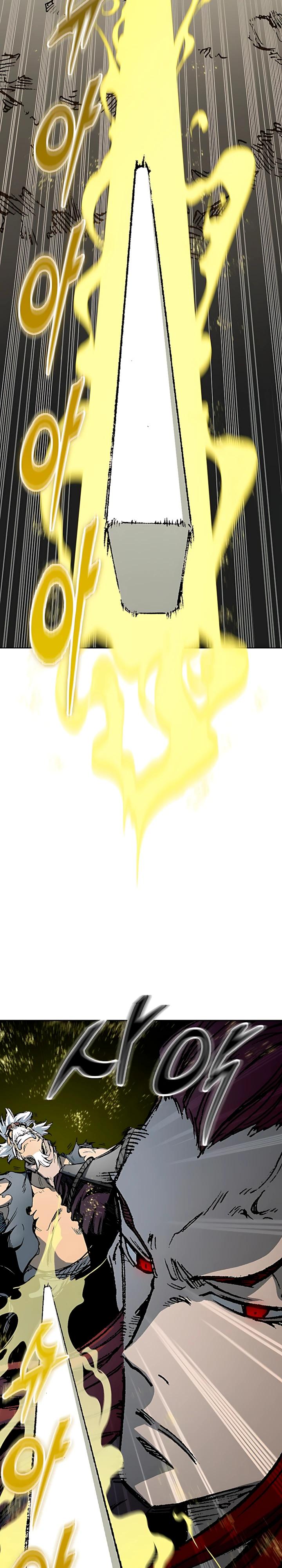 Манга Мемуары Бога Войны - Глава 231 Страница 32