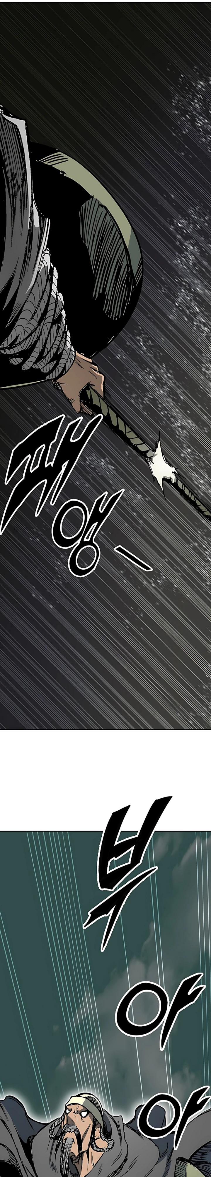 Манга Мемуары Бога Войны - Глава 228 Страница 8