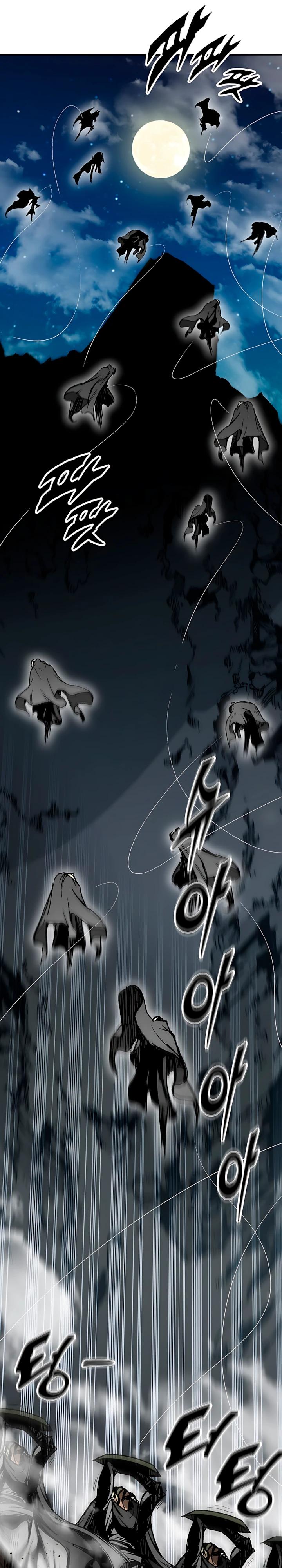 Манга Мемуары Бога Войны - Глава 228 Страница 5