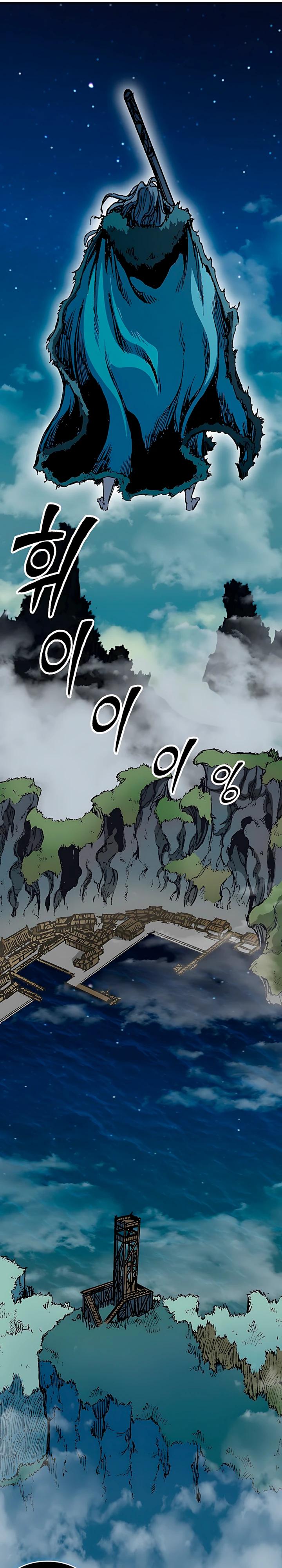 Манга Мемуары Бога Войны - Глава 227 Страница 42