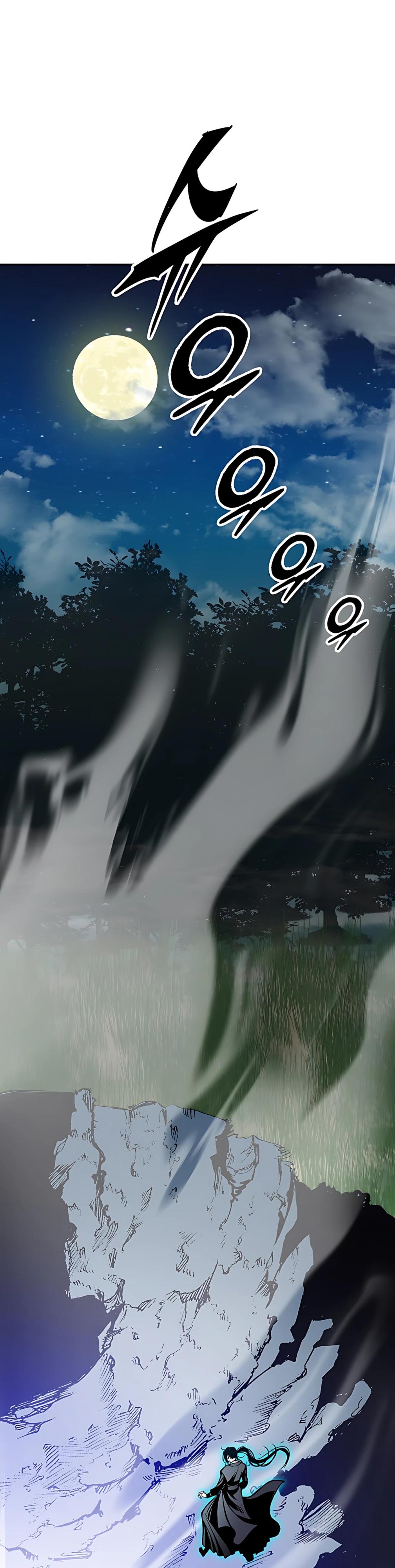 Манга Мемуары Бога Войны - Глава 226 Страница 13