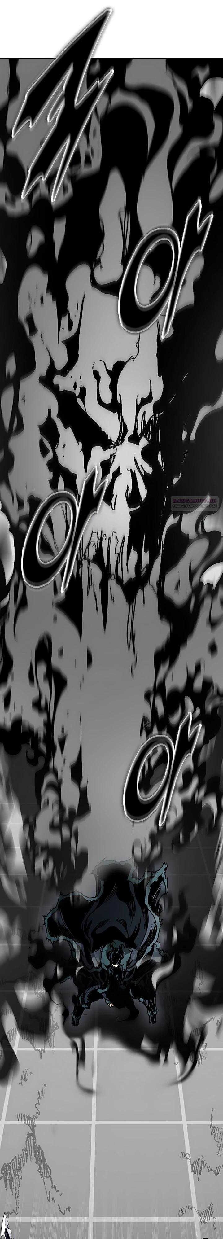 Манга Мемуары Бога Войны - Глава 235 Страница 2