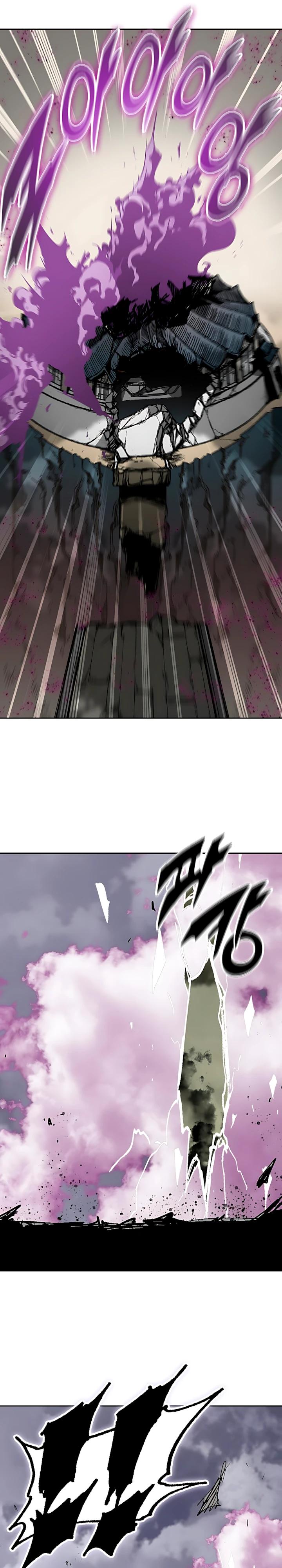 Манга Мемуары Бога Войны - Глава 235 Страница 20