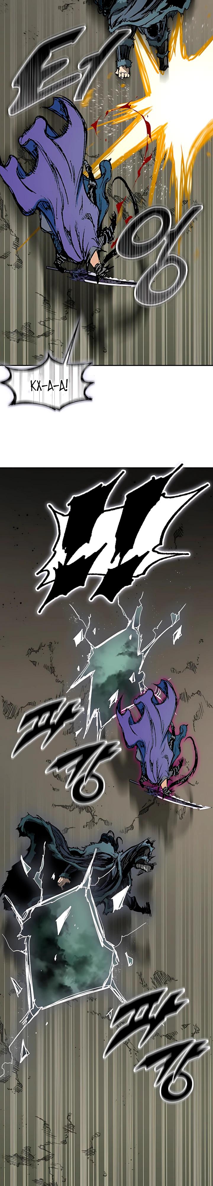 Манга Мемуары Бога Войны - Глава 235 Страница 9