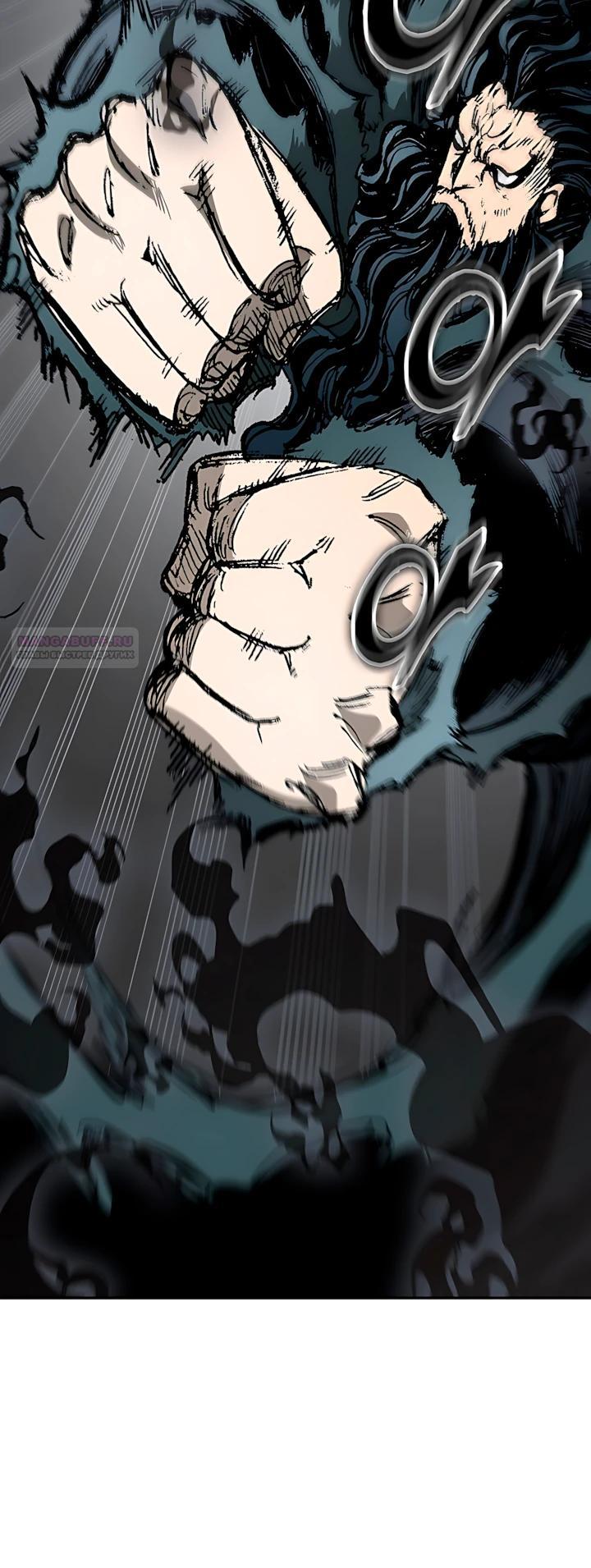 Манга Мемуары Бога Войны - Глава 235 Страница 22