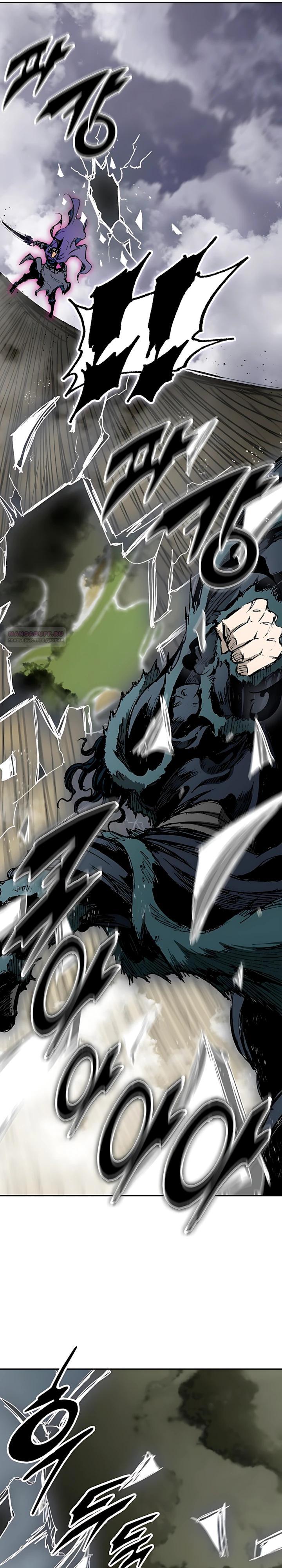 Манга Мемуары Бога Войны - Глава 235 Страница 6