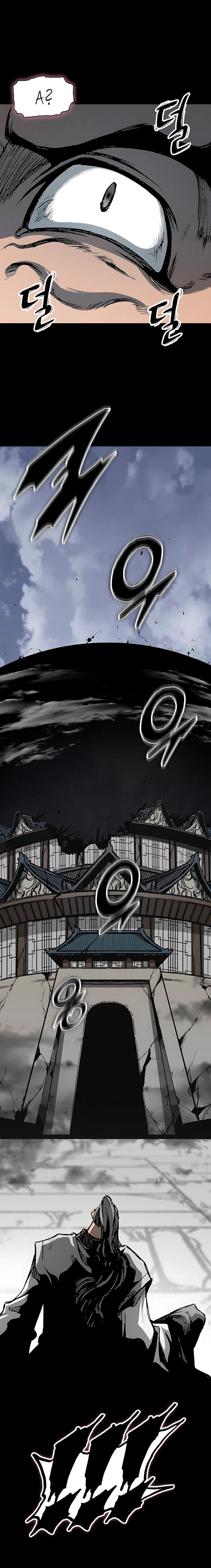 Манга Мемуары Бога Войны - Глава 236 Страница 13