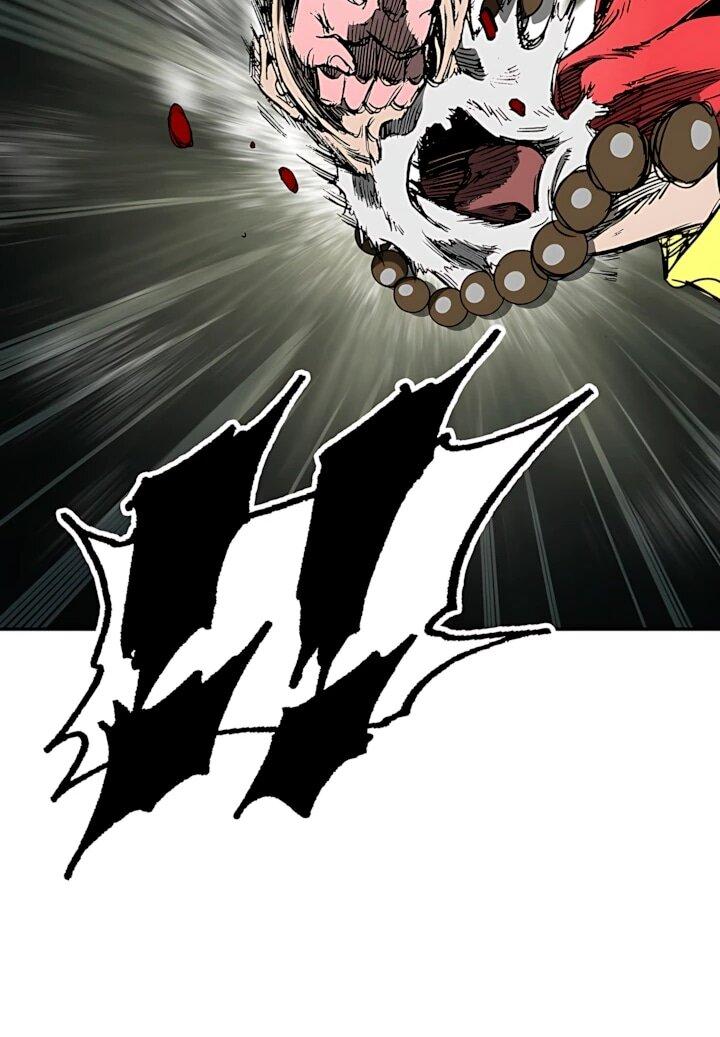 Манга Мемуары Бога Войны - Глава 238 Страница 43