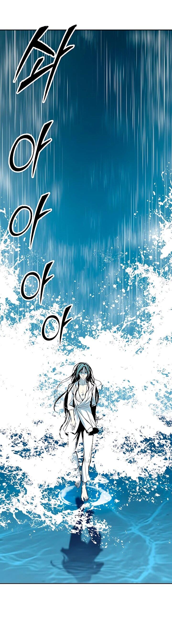 Манга Мемуары Бога Войны - Глава 238 Страница 19