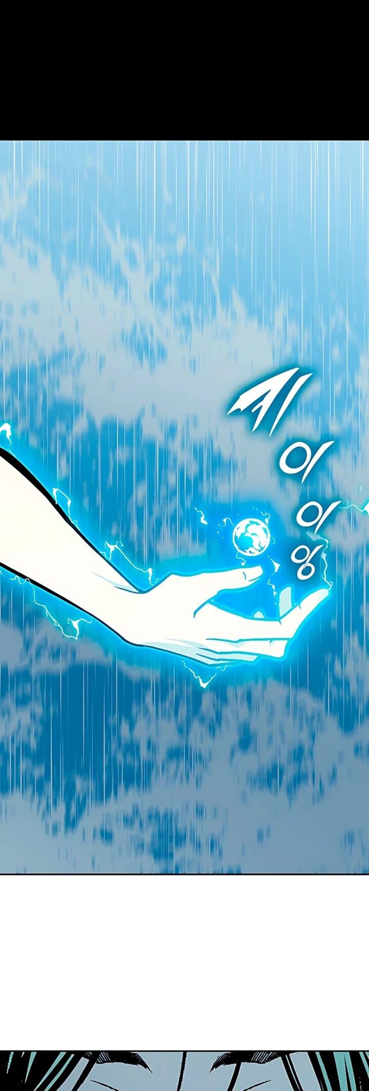 Манга Мемуары Бога Войны - Глава 238 Страница 10