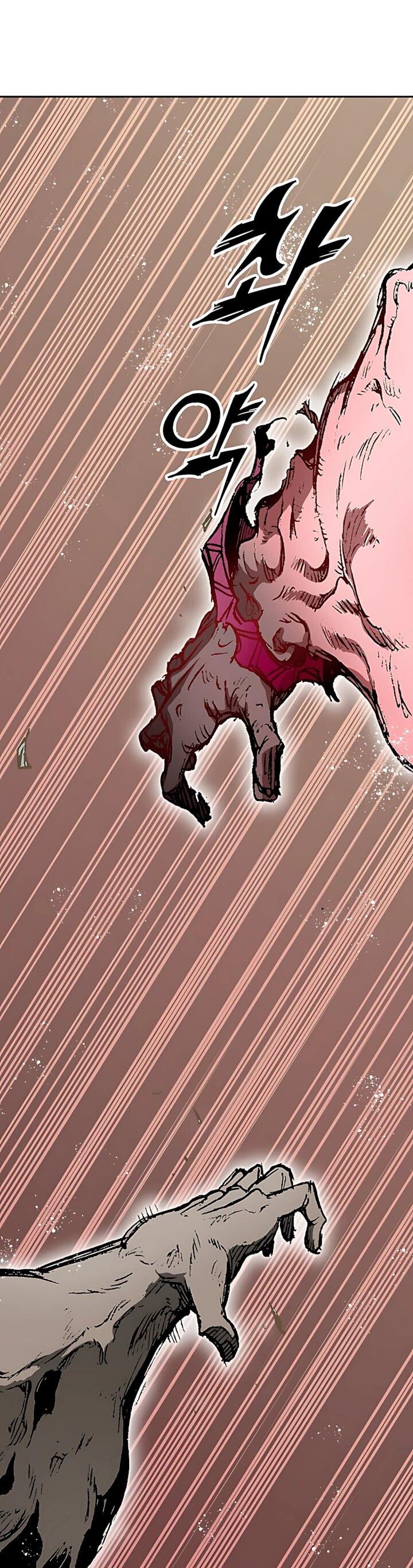 Манга Мемуары Бога Войны - Глава 241 Страница 31