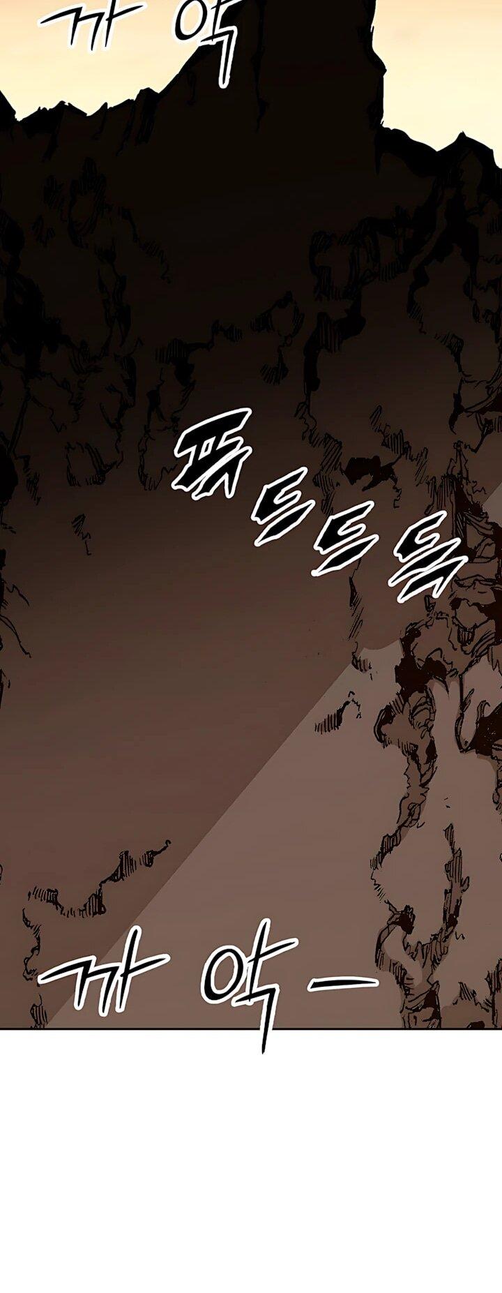 Манга Мемуары Бога Войны - Глава 241 Страница 47