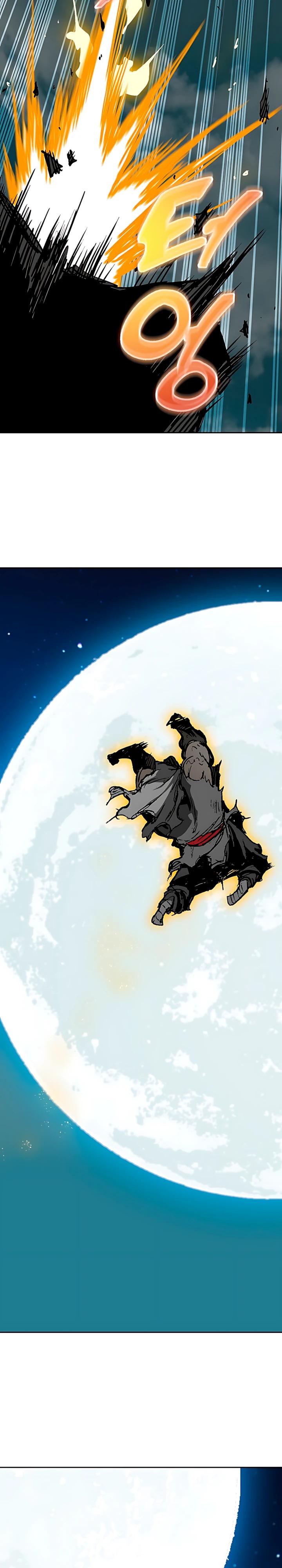 Манга Мемуары Бога Войны - Глава 242 Страница 39