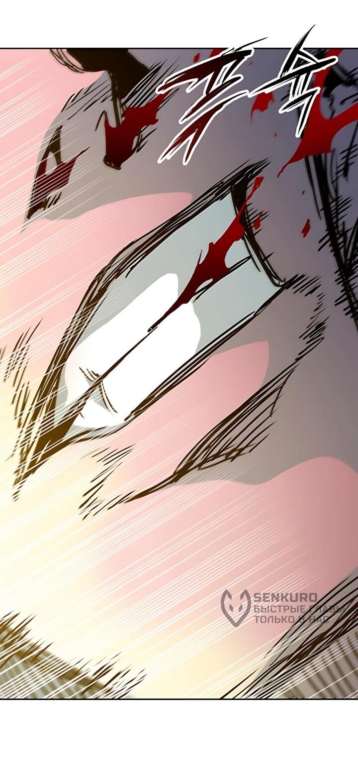 Манга Мемуары Бога Войны - Глава 243 Страница 8