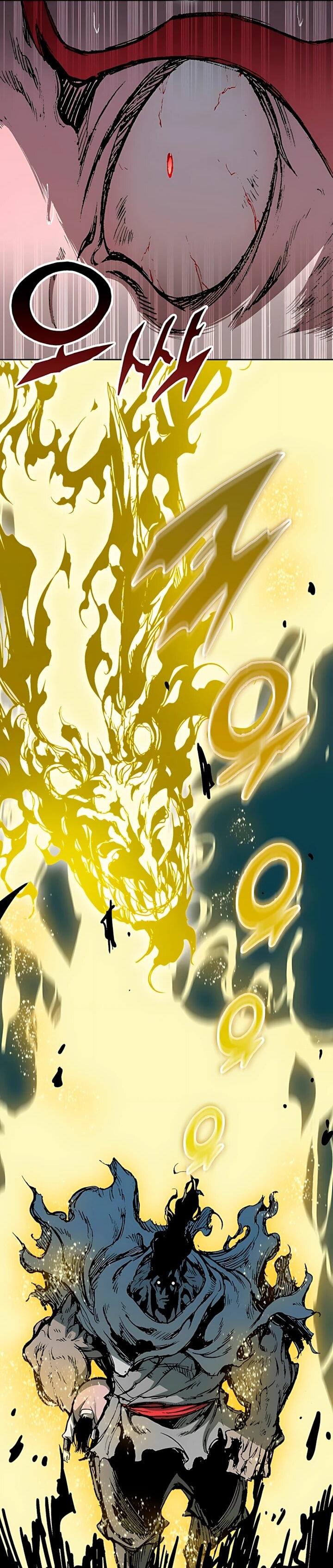 Манга Мемуары Бога Войны - Глава 243 Страница 47