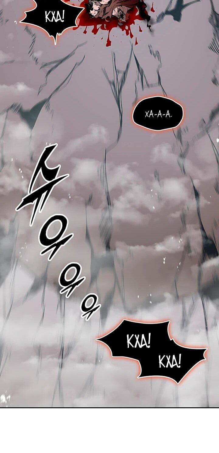 Манга Мемуары Бога Войны - Глава 243 Страница 35