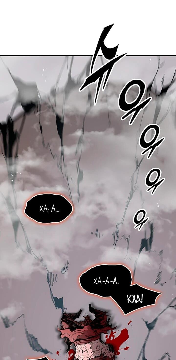 Манга Мемуары Бога Войны - Глава 243 Страница 34