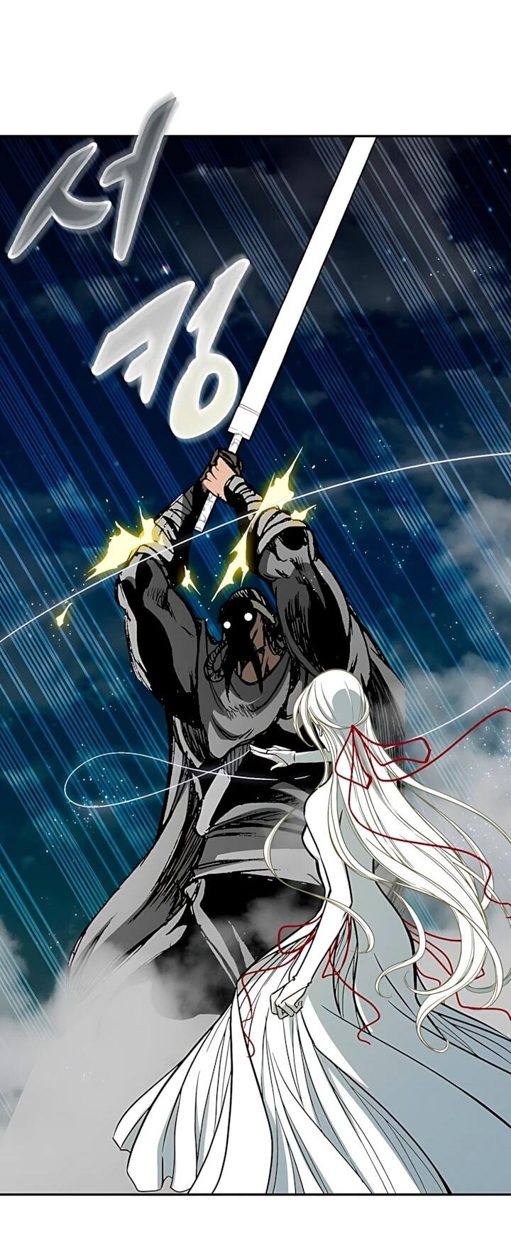 Манга Мемуары Бога Войны - Глава 245 Страница 25