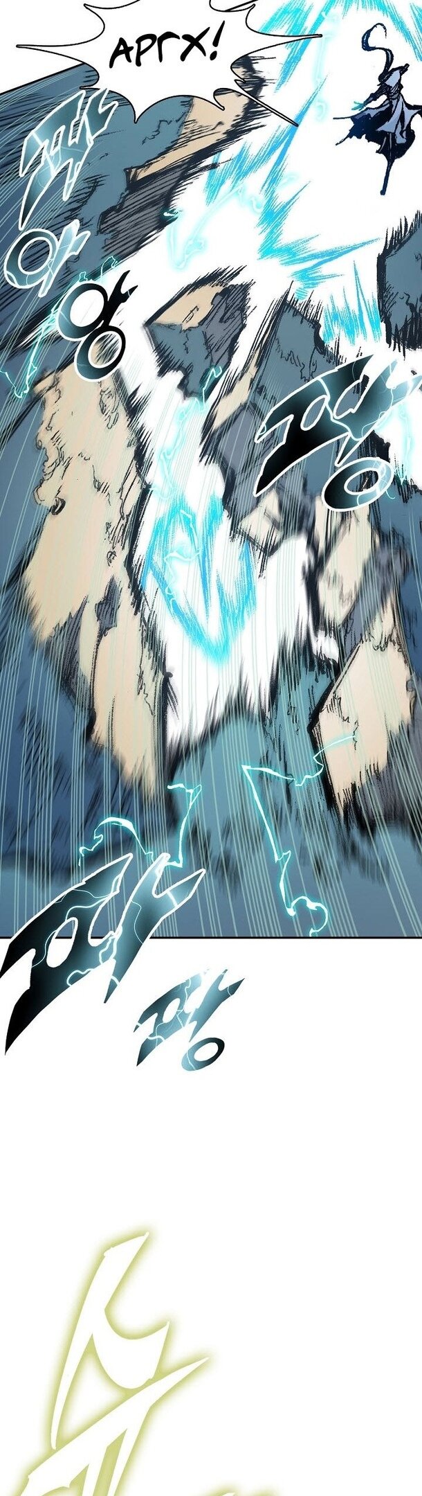 Манга Мемуары Бога Войны - Глава 129 Страница 39