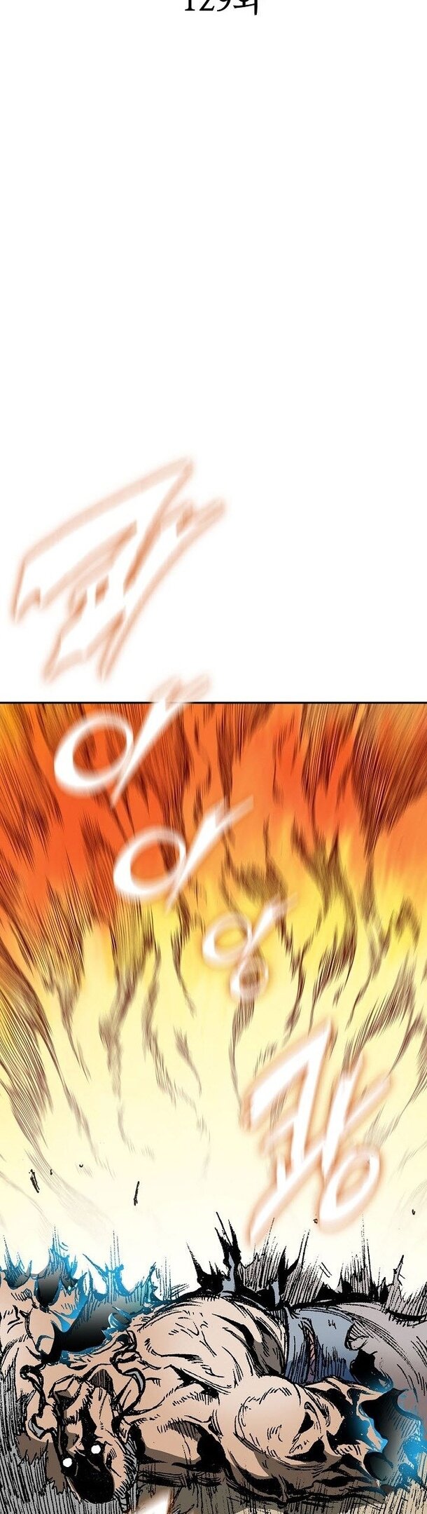 Манга Мемуары Бога Войны - Глава 129 Страница 21