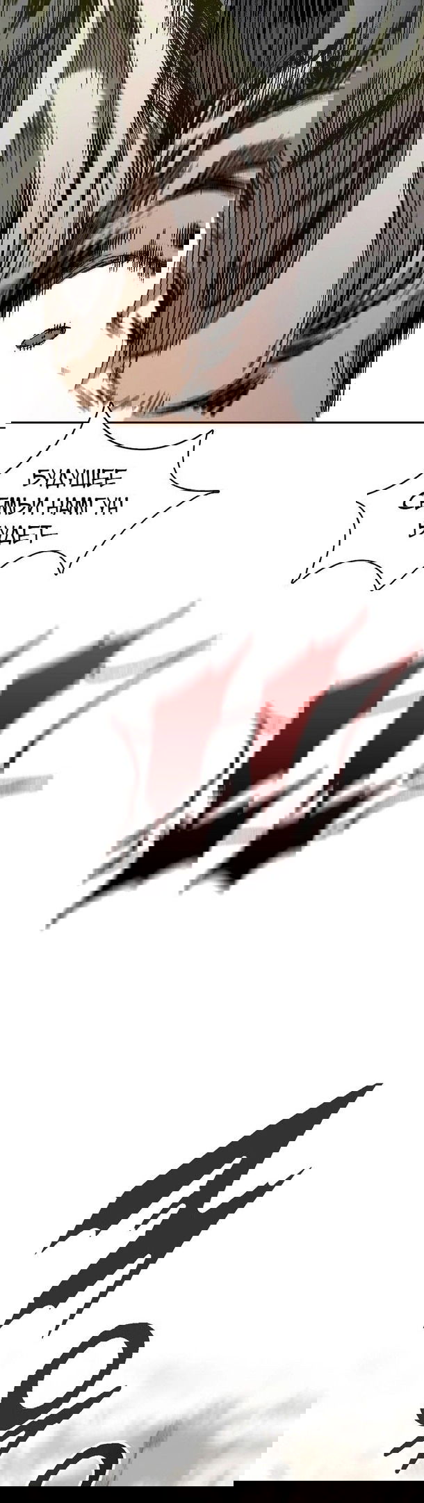 Манга Мемуары Бога Войны - Глава 129 Страница 49