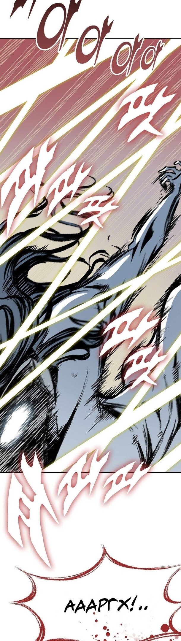 Манга Мемуары Бога Войны - Глава 129 Страница 9