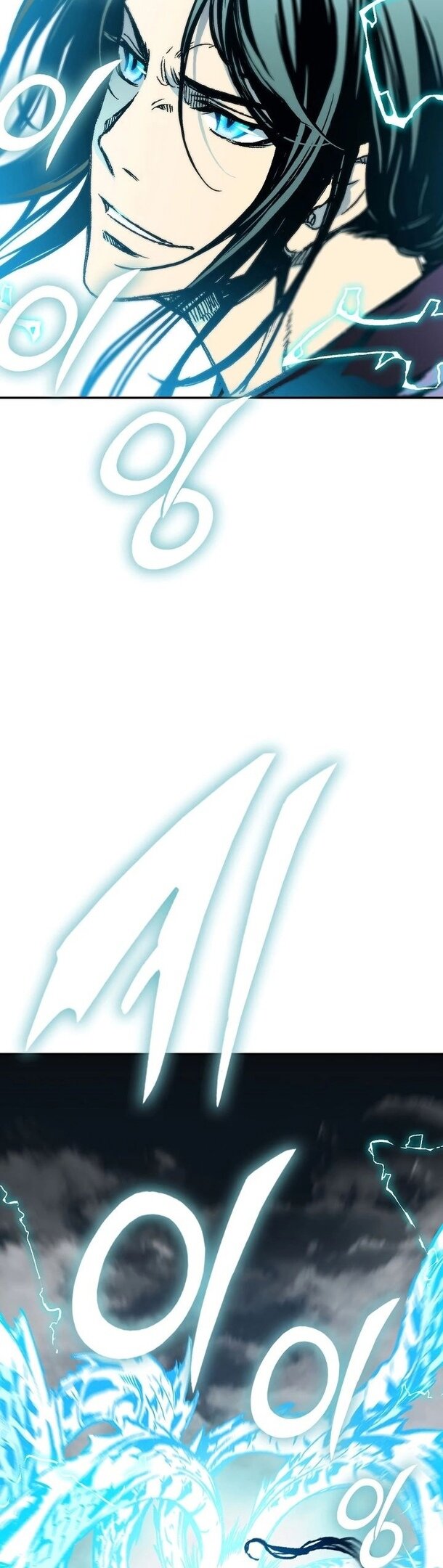 Манга Мемуары Бога Войны - Глава 128 Страница 42