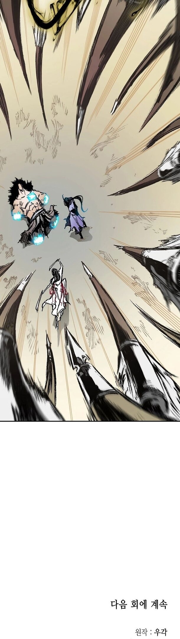 Манга Мемуары Бога Войны - Глава 128 Страница 68