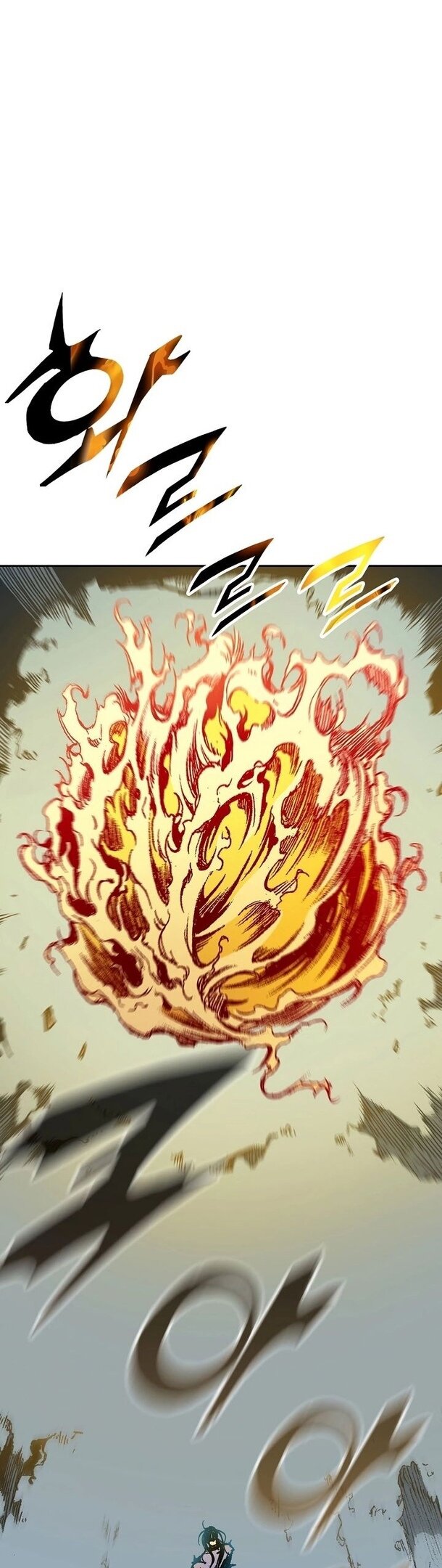 Манга Мемуары Бога Войны - Глава 128 Страница 22