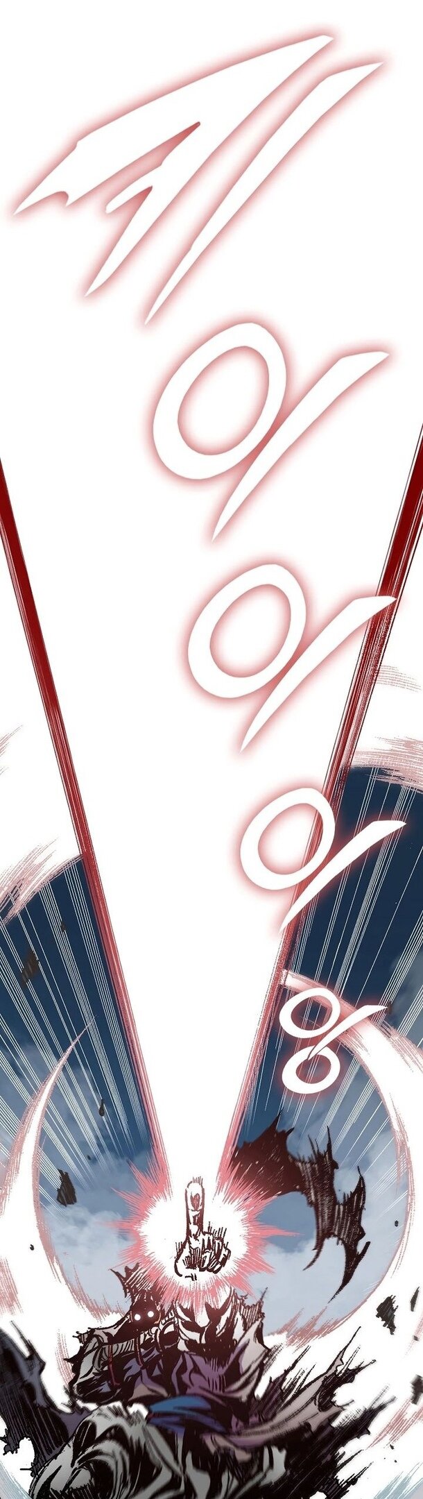 Манга Мемуары Бога Войны - Глава 128 Страница 37