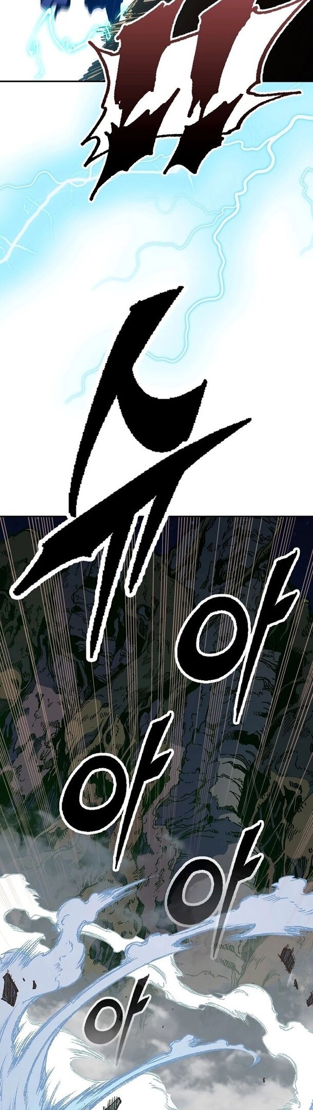 Манга Мемуары Бога Войны - Глава 127 Страница 21