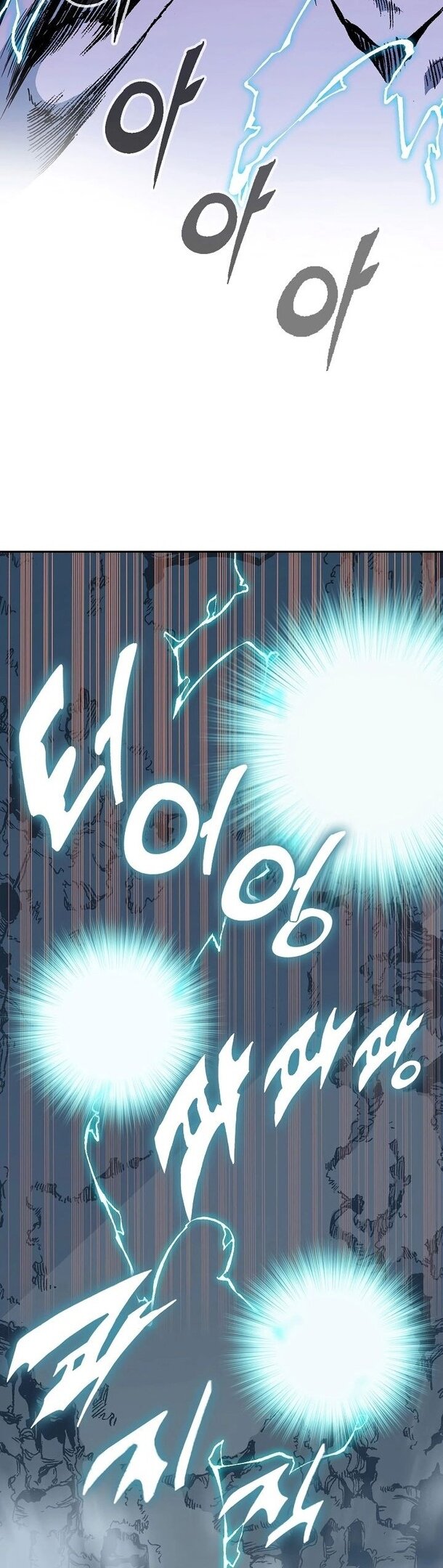 Манга Мемуары Бога Войны - Глава 127 Страница 18