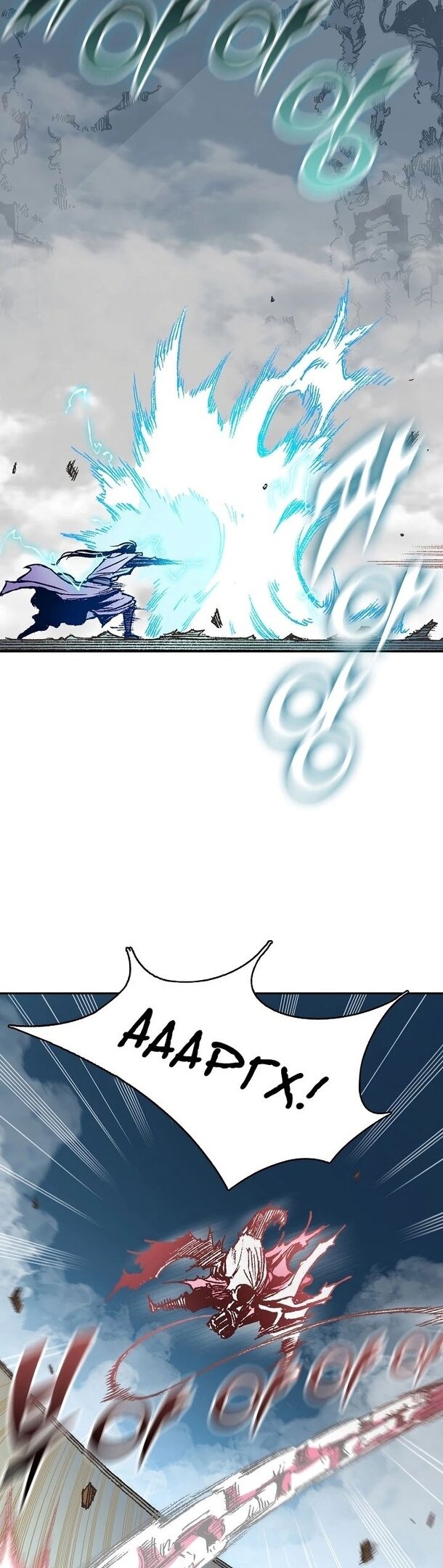 Манга Мемуары Бога Войны - Глава 127 Страница 23