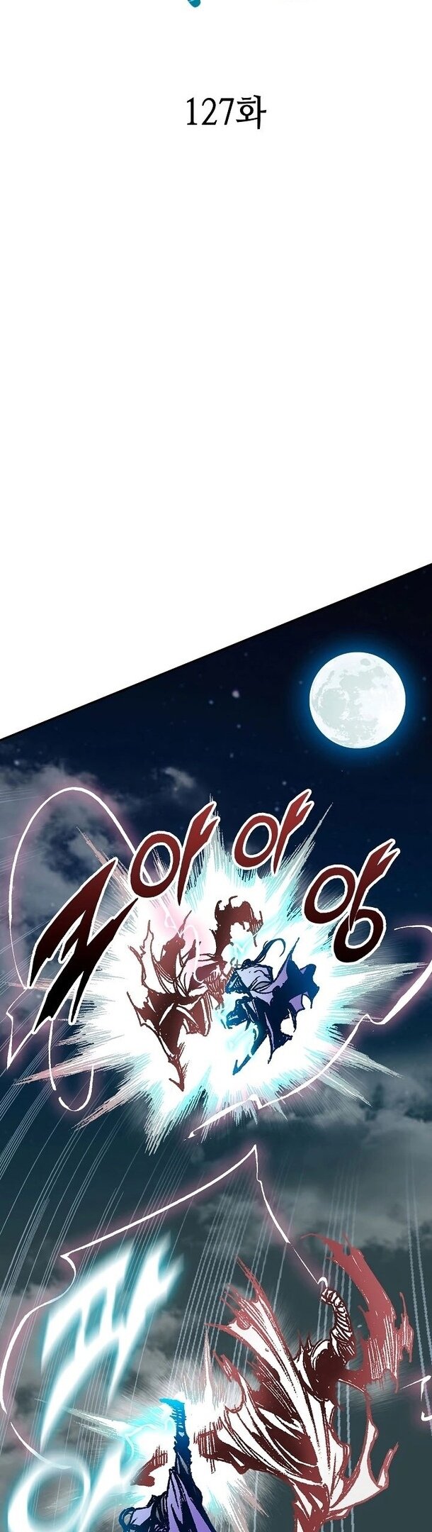 Манга Мемуары Бога Войны - Глава 127 Страница 16